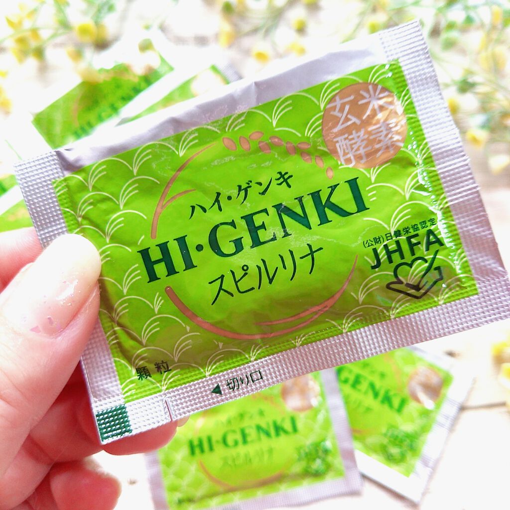 スピルリナ/健康サプリメントを使ったクチコミ（1枚目）