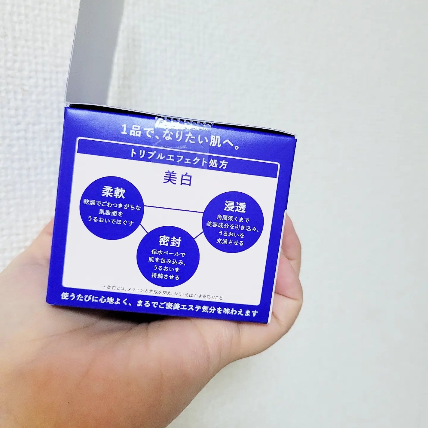 スペシャルジェルクリームA (ホワイト)(医薬部外品)/アクアレーベル/オールインワン化粧品を使ったクチコミ(3枚目)