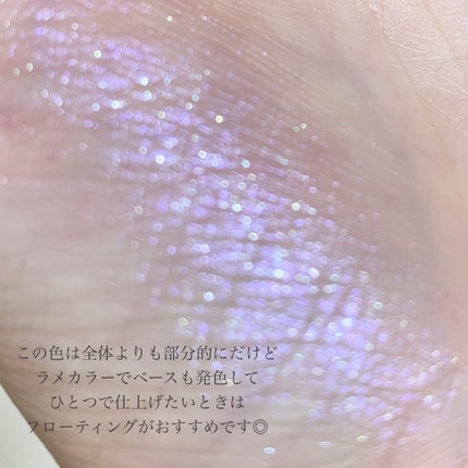 シャドーカスタマイズ (フローティング)/MAJOLICA MAJORCA/単色アイシャドウを使ったクチコミ(5枚目)