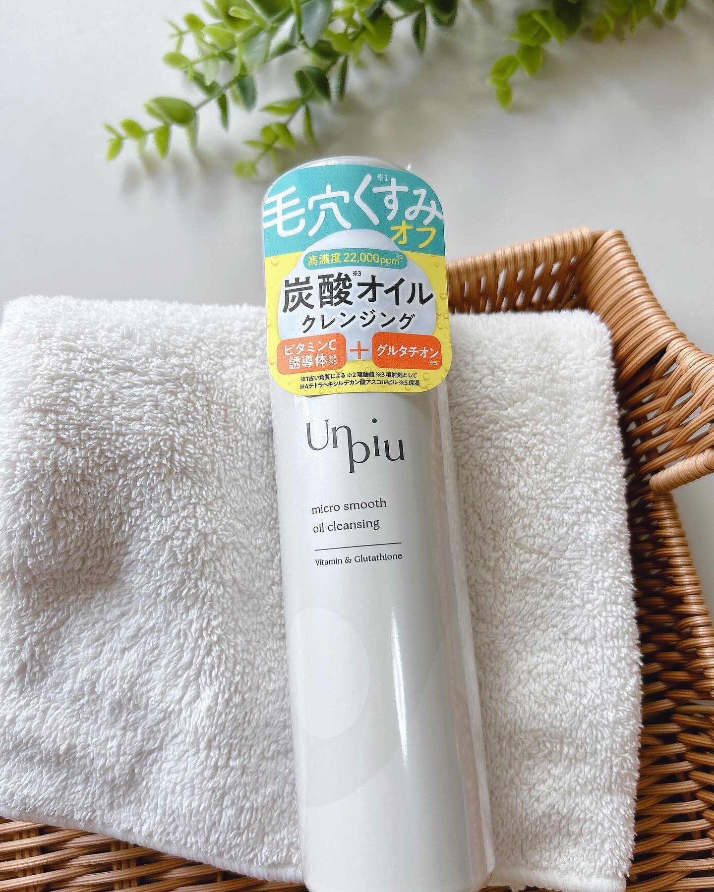 KINULE（キヌレ）炭酸クレンジングジェル Amazon | 【LLL公式】KINULE 炭酸クレンジングジェル｜毛穴ケア