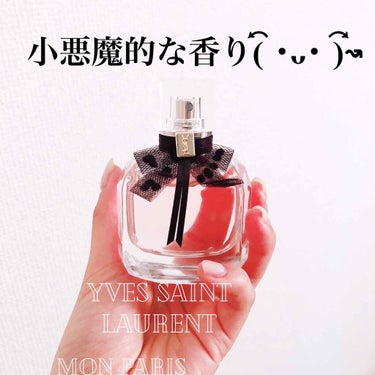 ♡モンパリ オーデトワレ 50ml


▷▶︎購入したきっかけ(長いです)
ミスディオール(ナンバーワンお気に入り)を購入してから、去年の夏頃ミスディオールの限定品のボディミストを買いに行こうとデパート