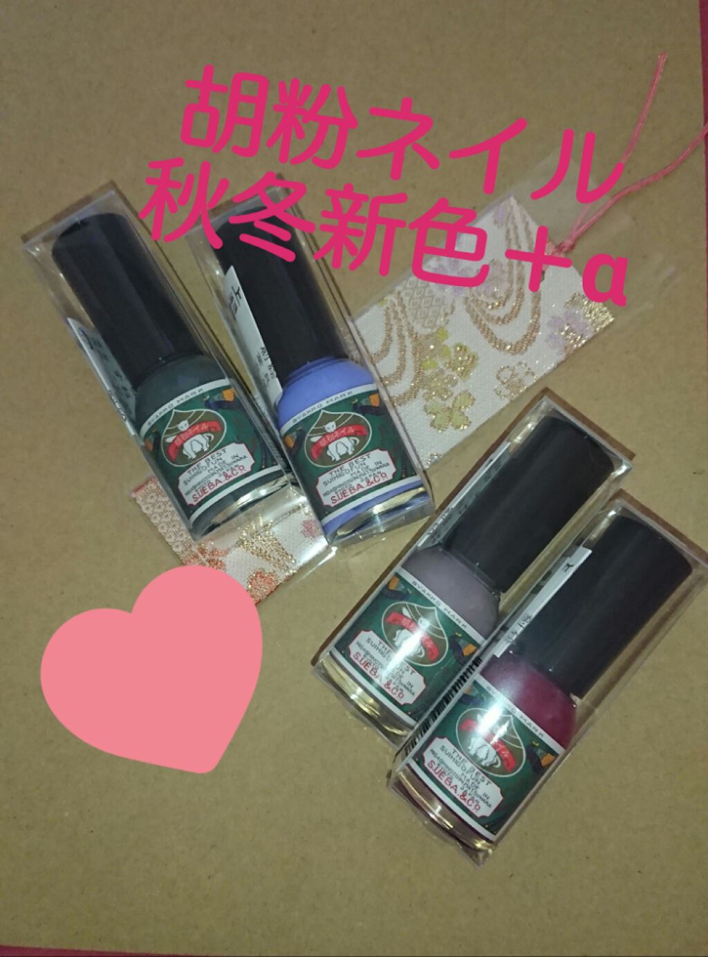 を使ったクチコミ（1枚目）