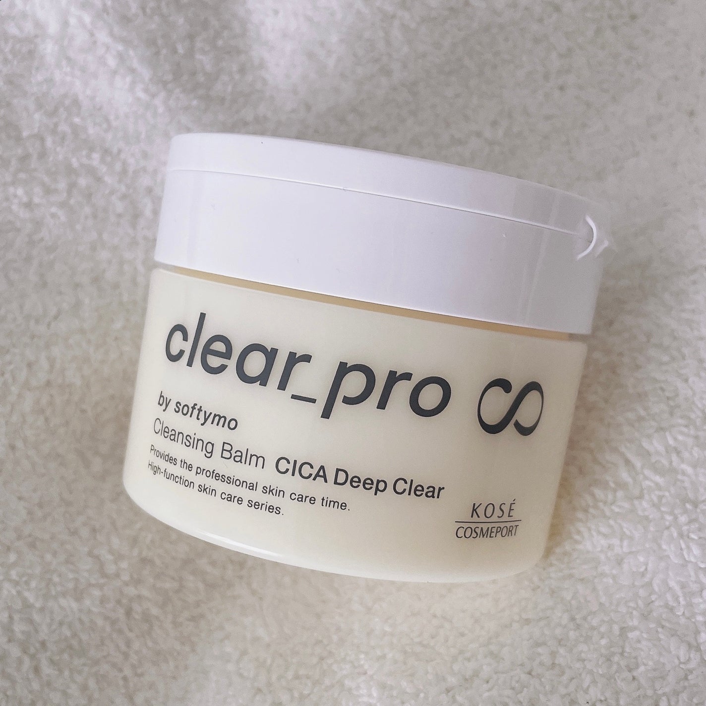 ソフティモ クリアプロ クレンジングバーム ディープクリア/ソフティモ/クレンジングバームを使ったクチコミ(1枚目)