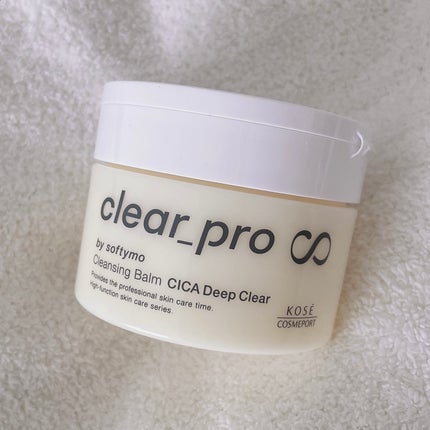 ソフティモ クリアプロ クレンジングバーム ディープクリア/ソフティモ/クレンジングバームを使ったクチコミ(1枚目)