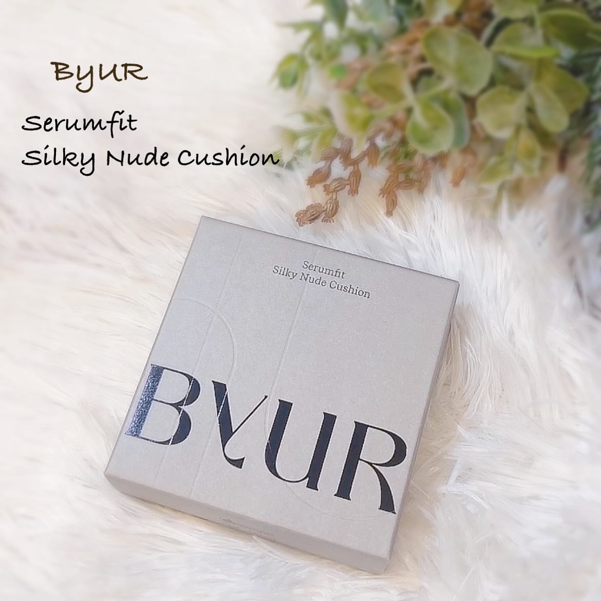 セラムフィット シルキーヌードクッション/ByUR/クッションファンデーションを使ったクチコミ(1枚目)