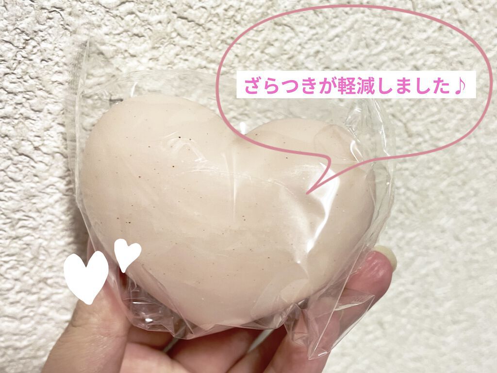 恋するおしり ヒップケアソープ/ペリカン石鹸/バストケア・ヒップケアを使ったクチコミ（2枚目）