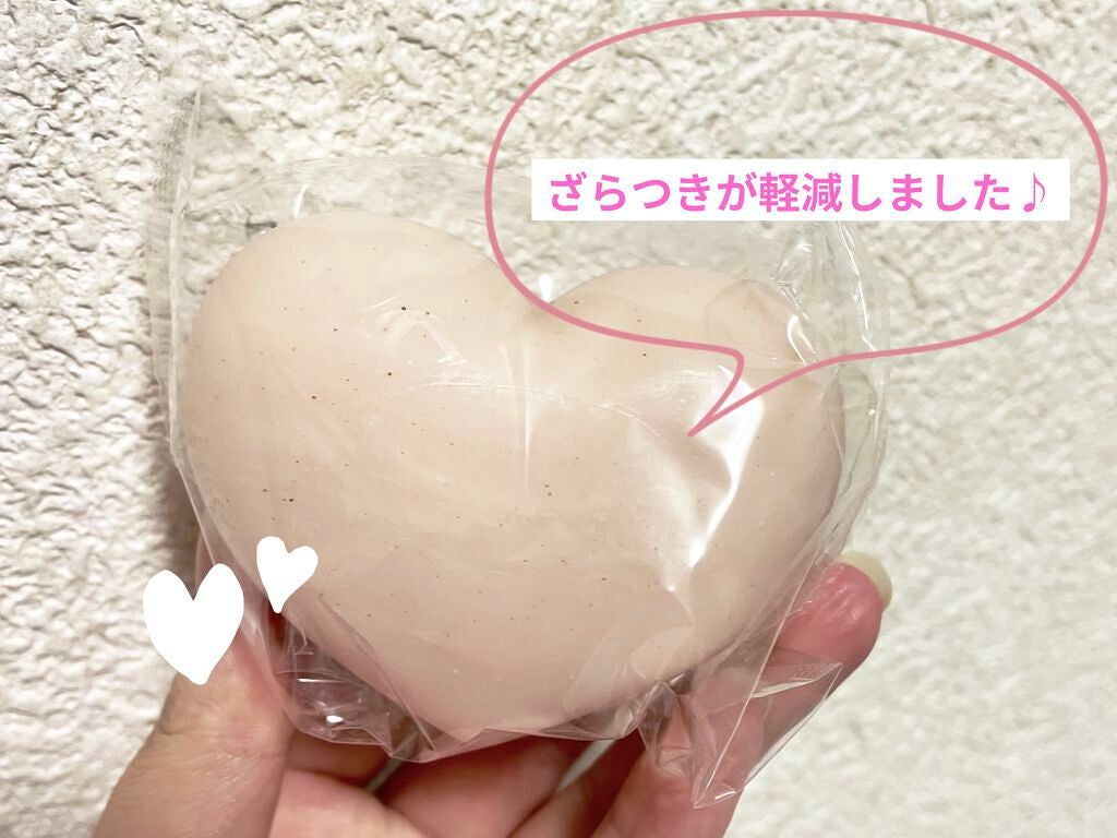 恋するおしり ヒップケアソープ/ペリカン石鹸/バスト・ヒップケアを使ったクチコミ(2枚目)