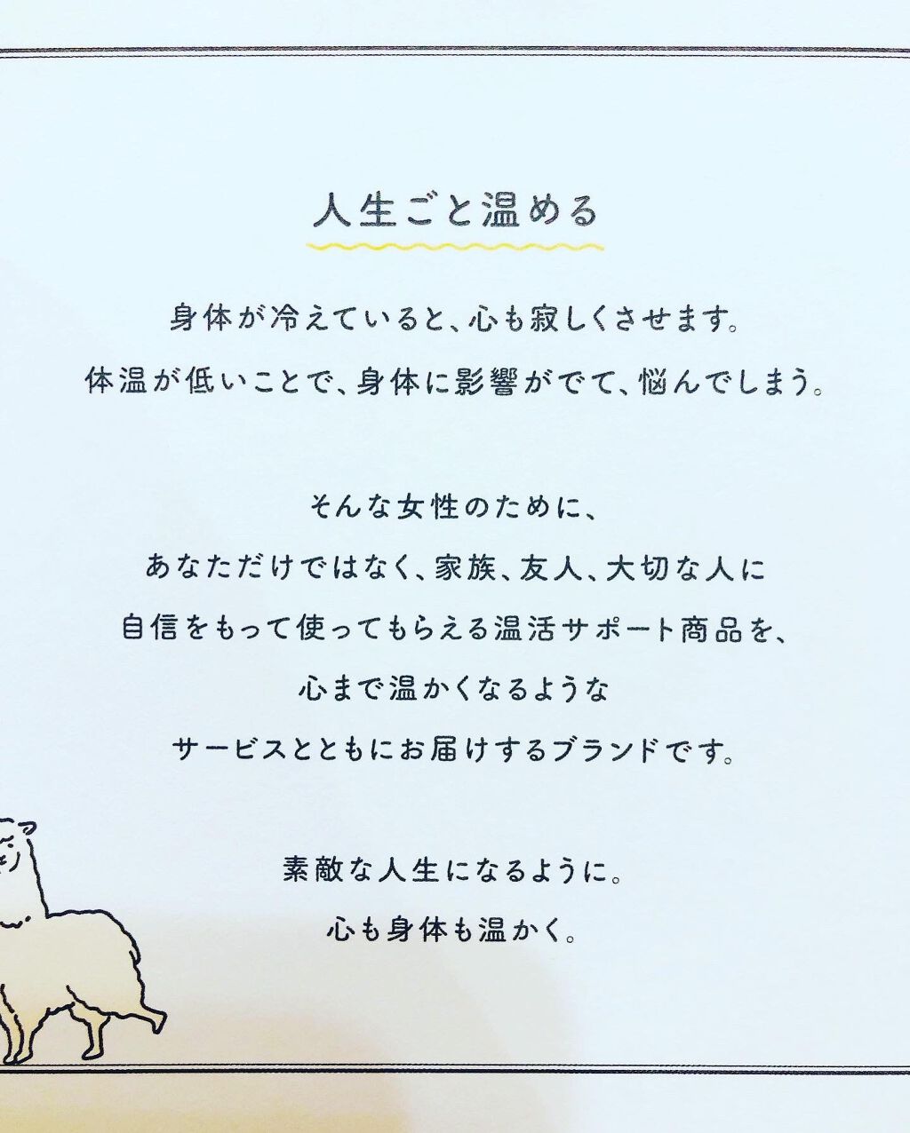 ヒートスムージー/アルポカ/スムージーを使ったクチコミ（3枚目）