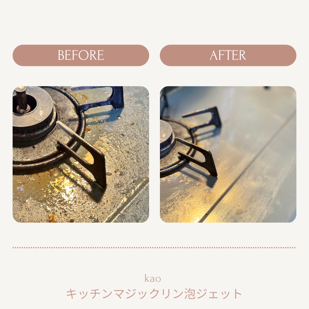 キッチンマジックリン 泡ジェット/マジックリン/その他を使ったクチコミ（2枚目）