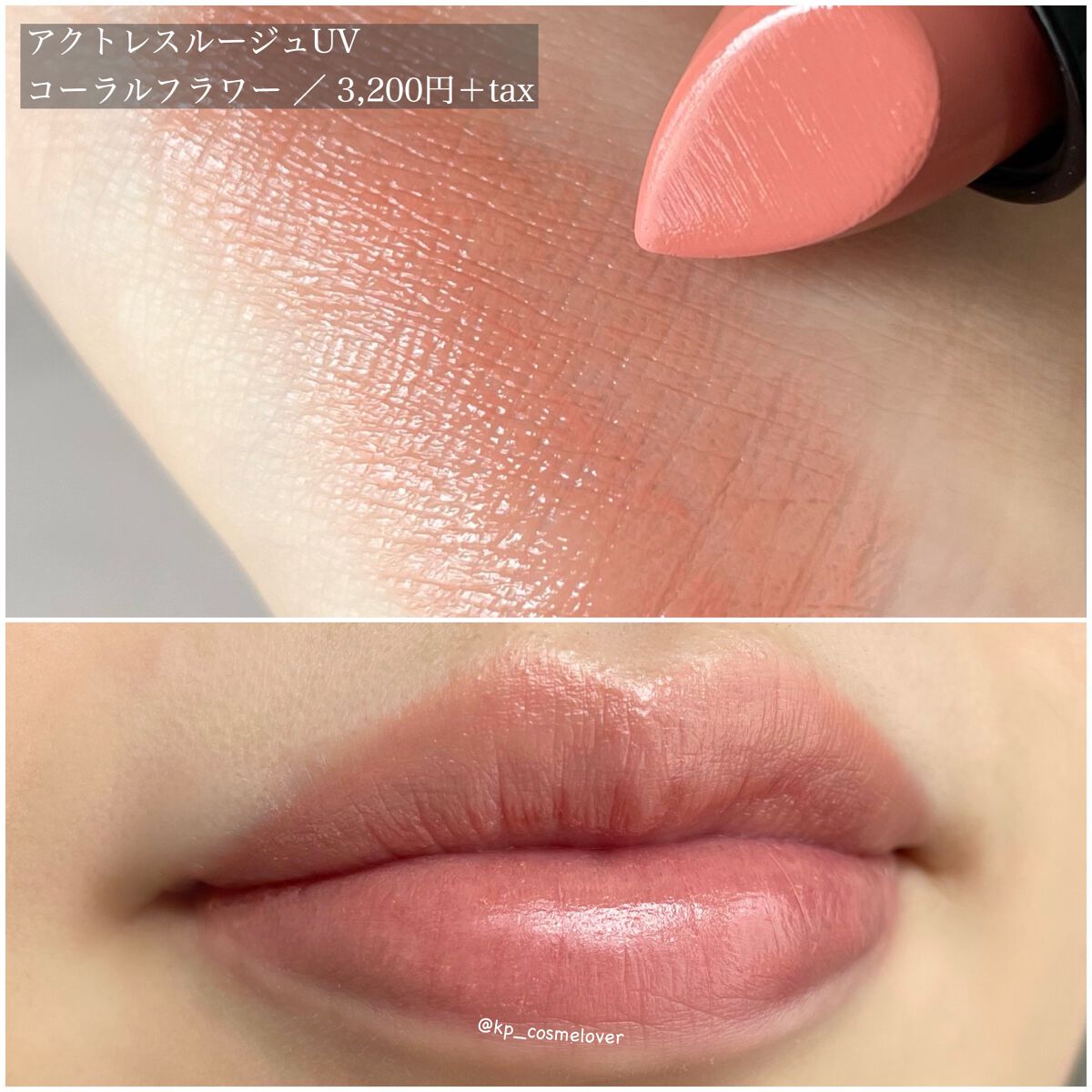 メイクアップベース フェイスレスポンサー/ブリリアージュ/化粧下地を使ったクチコミ(4枚目)