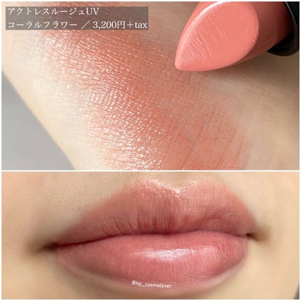 メイクアップベース フェイスレスポンサー/ブリリアージュ/化粧下地を使ったクチコミ(4枚目)