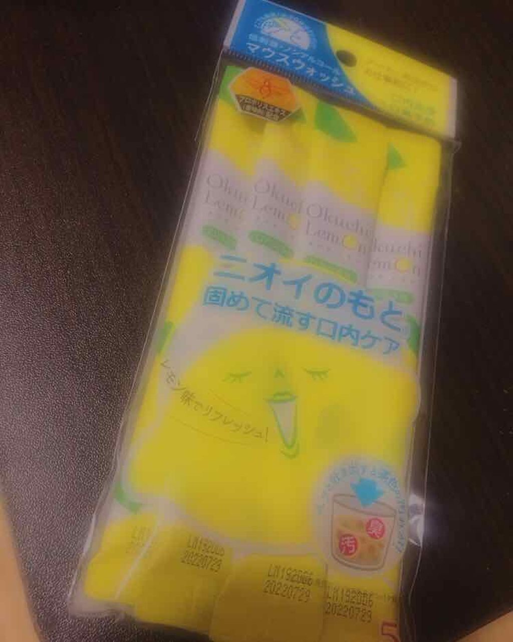 オクチレモン(マウスウォッシュ)/オクチシリーズ/マウスウォッシュ・スプレーを使ったクチコミ(2枚目)