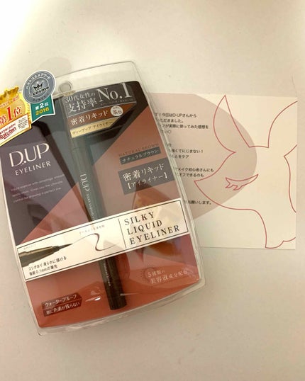 【旧品】シルキーリキッドアイライナーWP/D-UP/リキッドアイライナーを使ったクチコミ(1枚目)