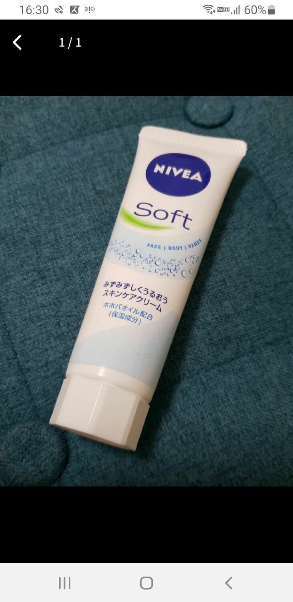 お米のマスク/毛穴撫子/シートマスク・パックを使ったクチコミ(8枚目)