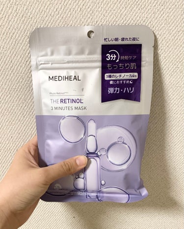 MEDIHEAL　THE レチノール 3ミニッツマスクです


レチノール、バクチオール、パルミチン酸レチノール、レチナールが入っているマスクで、
夜の使用がおすすめだそう☺️

3分時短ケアとのことで