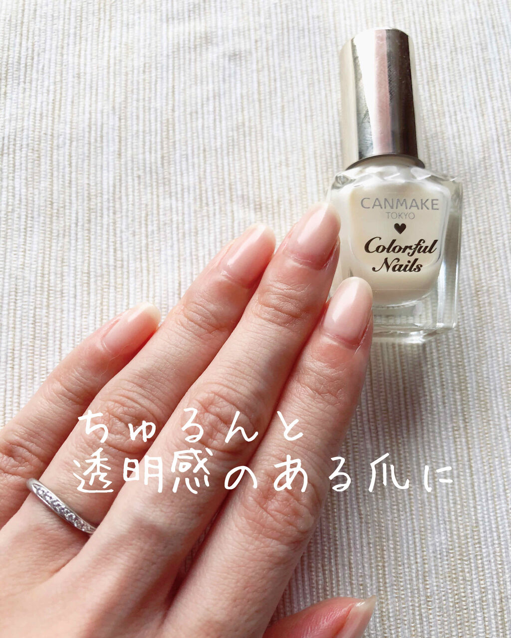 カラフルネイルズ/キャンメイク/マニキュアを使ったクチコミ（1枚目）