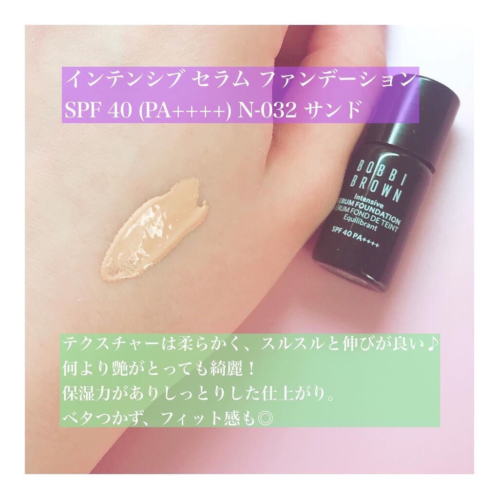 インテンシブ スキン セラム ファンデーション SPF40（PA++++）/BOBBI BROWN/リキッドファンデーションを使ったクチコミ（3枚目）