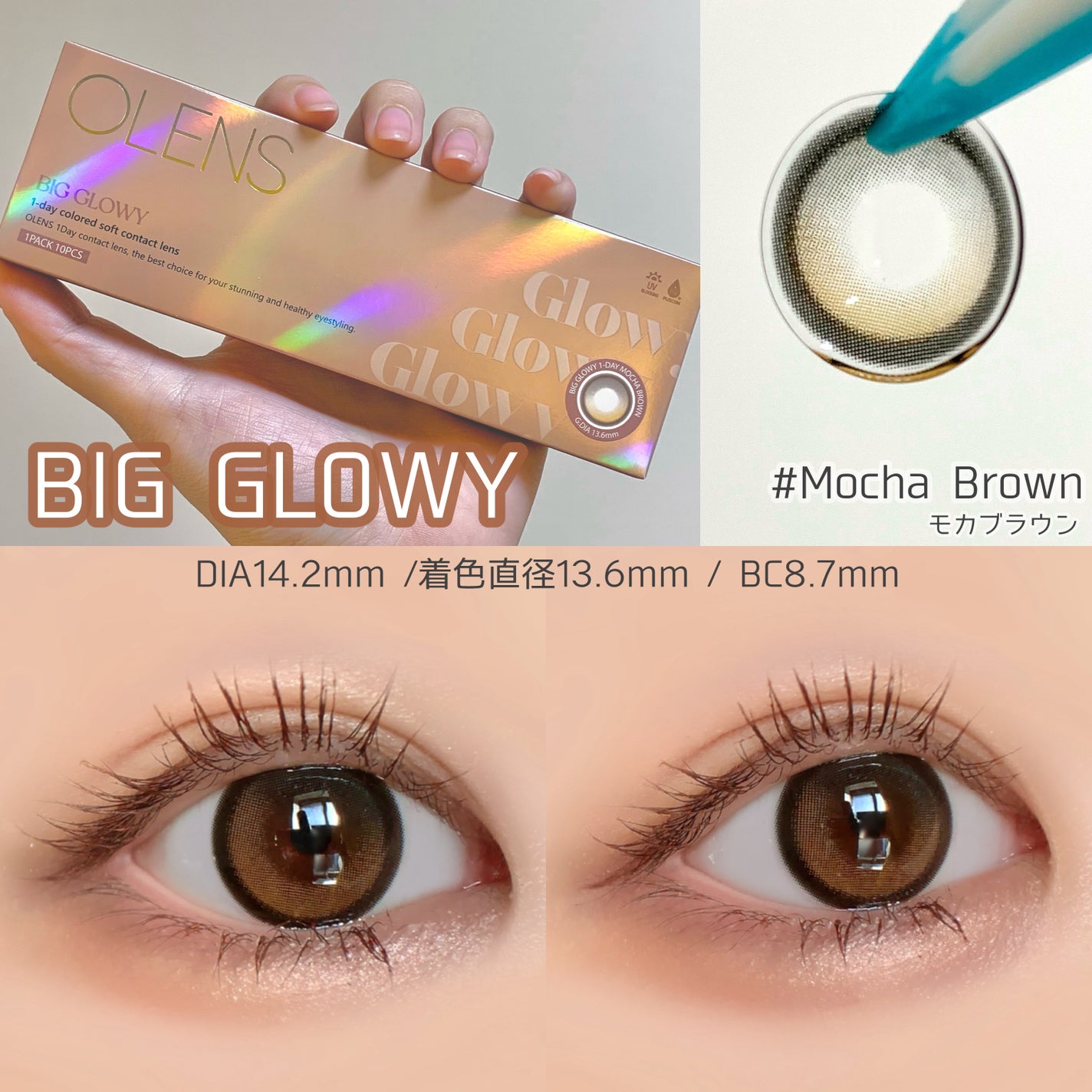 Glowy 1day/OLENS/ワンデー(1DAY)カラコンを使ったクチコミ(5枚目)