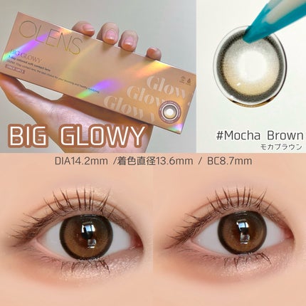 Glowy 1day/OLENS/ワンデー(1DAY)カラコンを使ったクチコミ(5枚目)