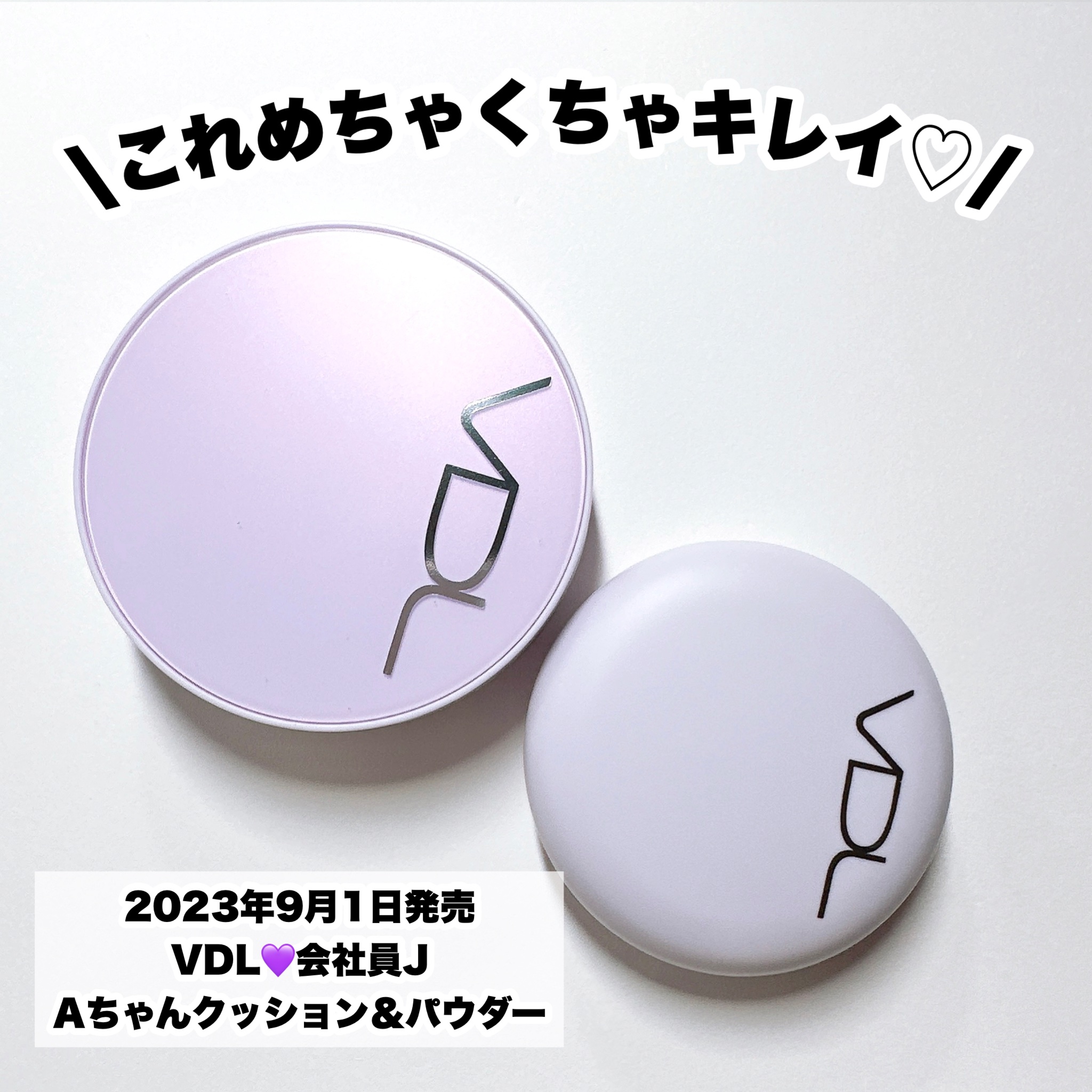 パーフェクティング シルキーフィット パウダー/VDL/プレストパウダーを使ったクチコミ（2枚目）