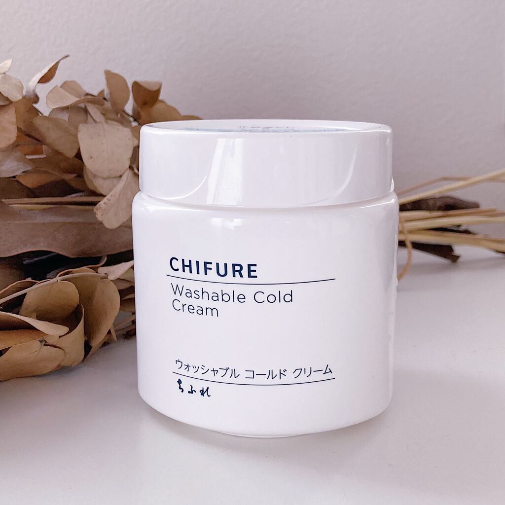 ウォッシャブル コールド クリーム/ちふれ/クレンジングクリームを使ったクチコミ（1枚目）