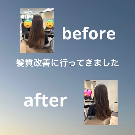 ディープコンディショニングヘアマスク オリーブ&アボカド/Earth Science/ヘアマスク・ヘアパックを使ったクチコミ(1枚目)