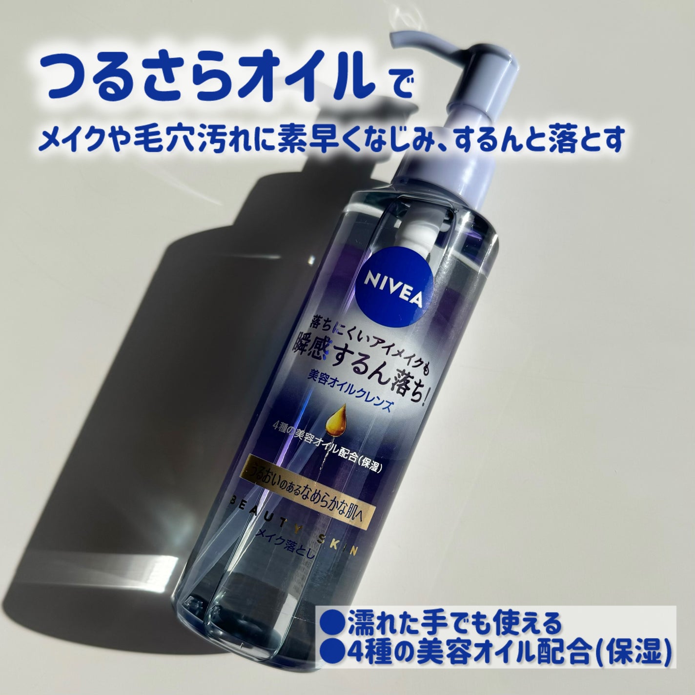 ããµð°ãã©ãã on LIPS ãã¹ã«ããªãã¿ãã¹ã«ããšèœã¡ã/ããã¢ã¯ã¬ã³ãžã³ã°ãªã€ã«ãã¥ãŒã..ãïŒ2æç®ïŒ