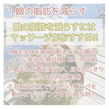 ワンダーアイリッドテープ 片面タイプ/D-UP/二重まぶた用アイテムを使ったクチコミ（4枚目）