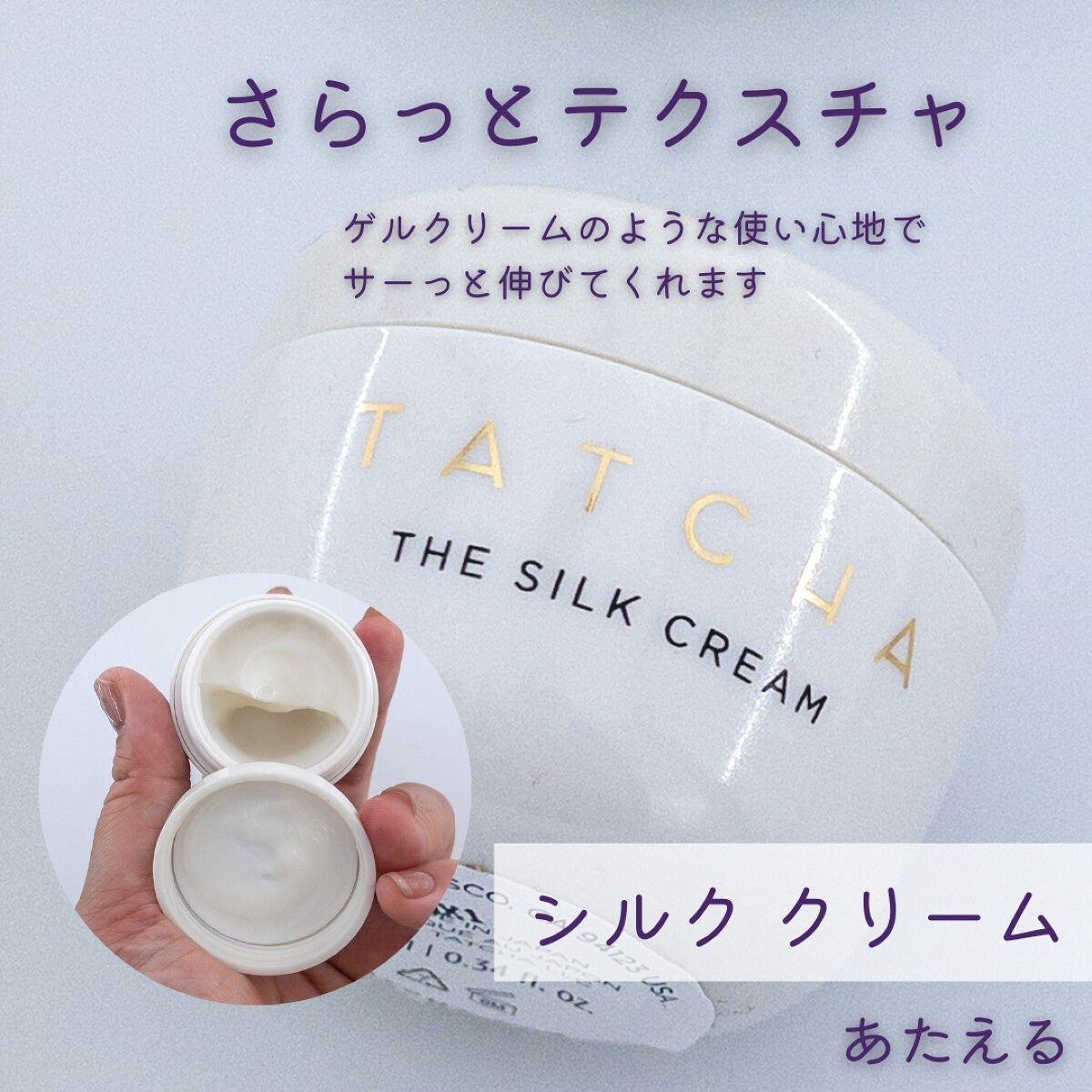 エッセンス/タッチャ/化粧水を使ったクチコミ(5枚目)