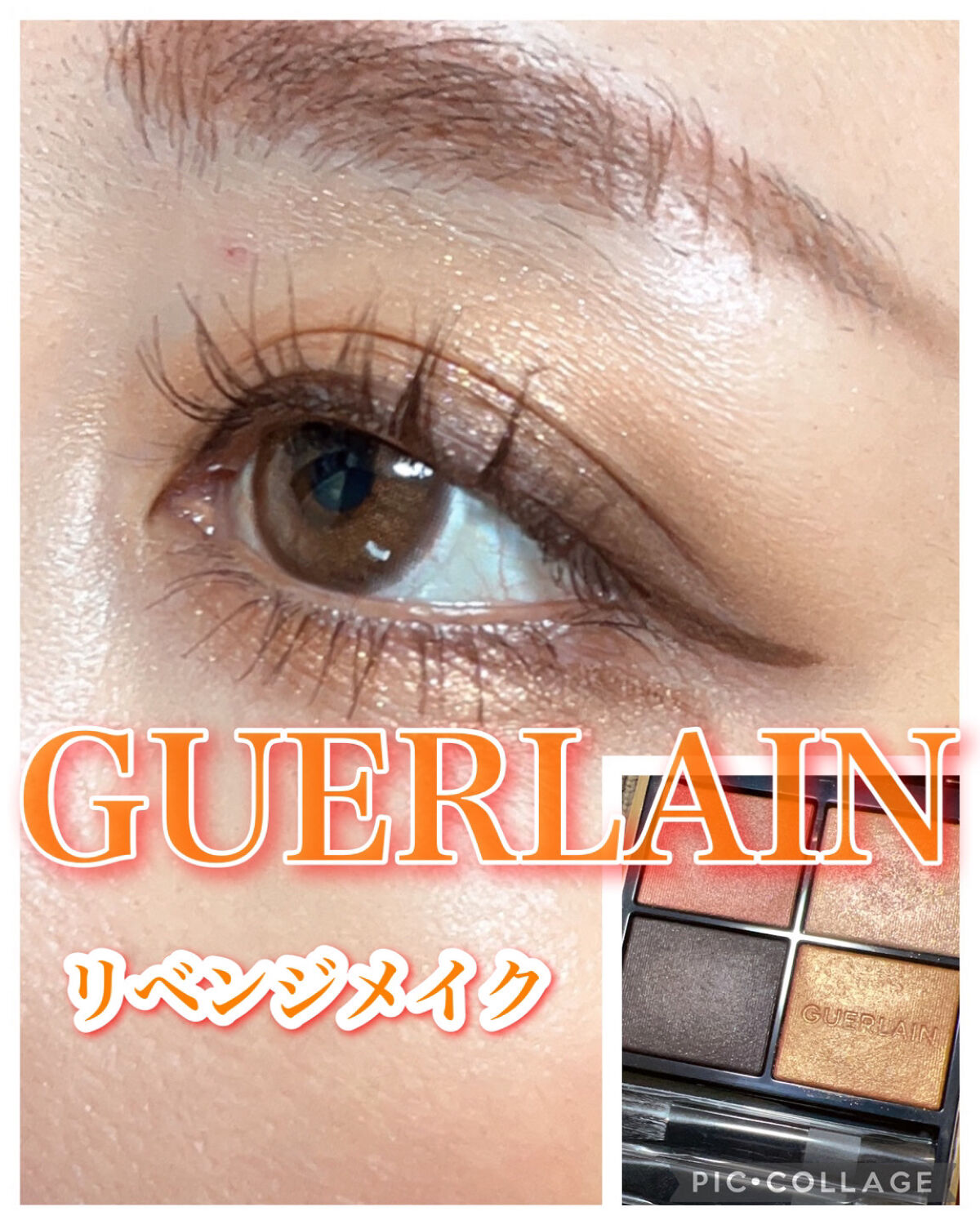 ジェルアイライナー/CEZANNE/ジェルアイライナーを使ったクチコミ（1枚目）