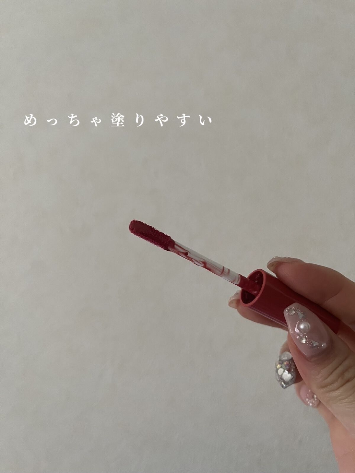 ウォータリーティントリップ/CEZANNE/リップティントを使ったクチコミ（3枚目）