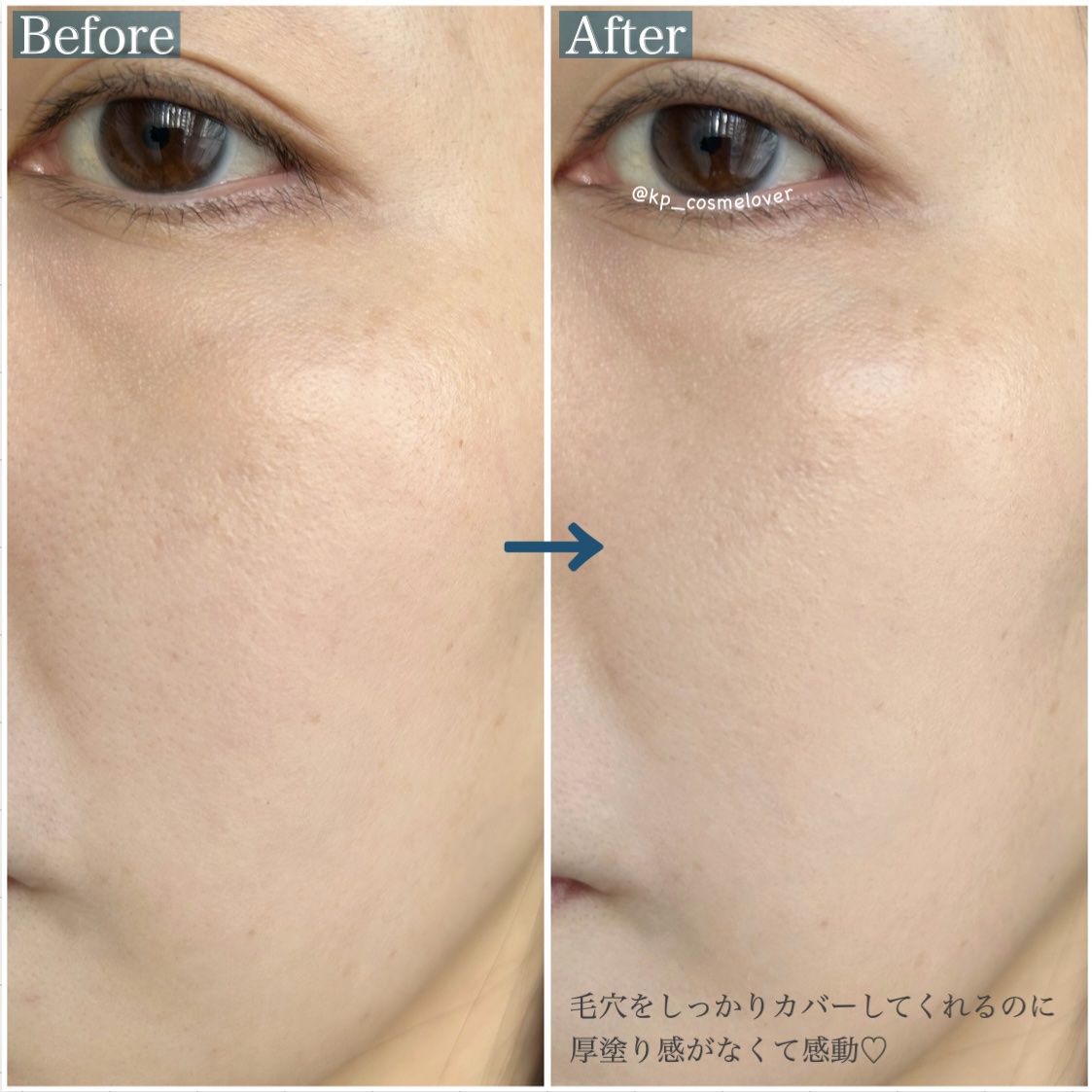 F5 リフレッシュクッション/keybo/クッションファンデーションを使ったクチコミ（3枚目）