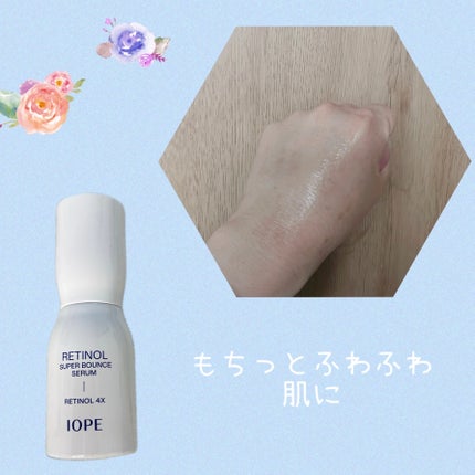 レチノール スーパーバウンス セラム/IOPE/美容液を使ったクチコミ(3枚目)
