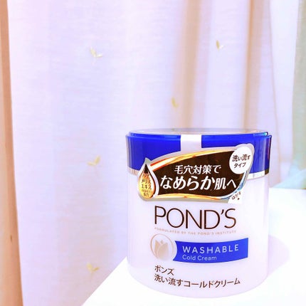 クレンジング ウォッシャブルコールドクリーム/POND'S/クレンジングクリームを使ったクチコミ(1枚目)