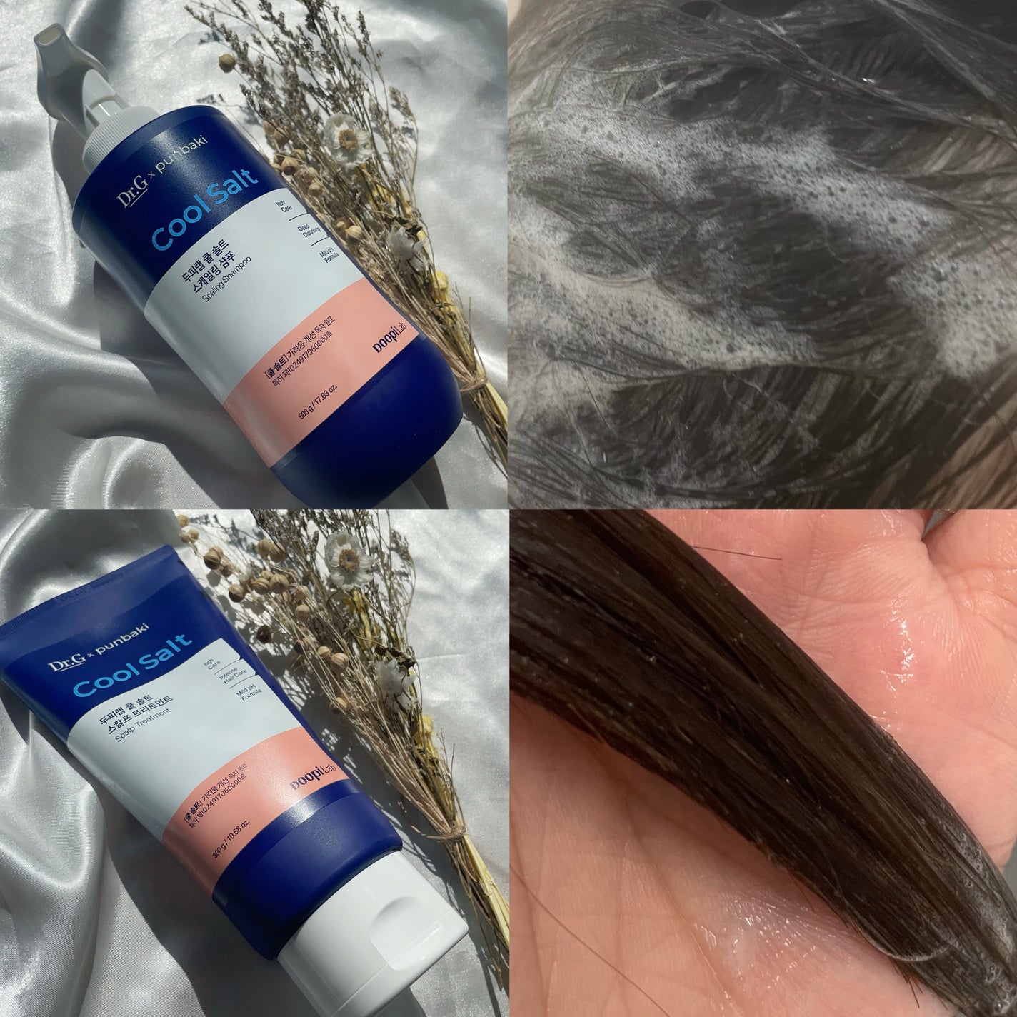 クールソルトスケーリングシャンプー/クールソルトスカルプトリートメント/Dr.G/市販シャンプーを使ったクチコミ(4枚目)