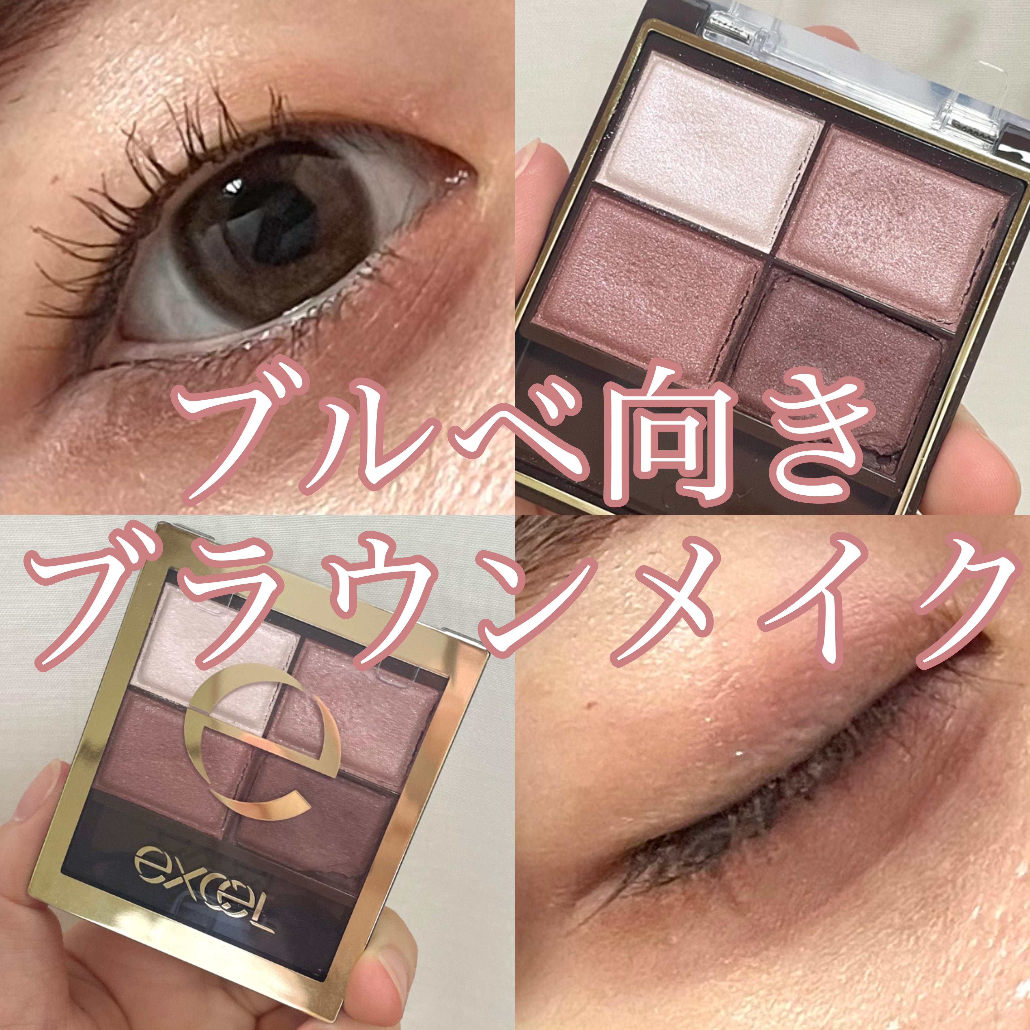 メタルックマスカラ/キャンメイク/マスカラを使ったクチコミ（1枚目）