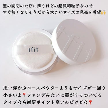 TFIT トランスルーセントセットフィニッシングパウダーのクチコミ「💜 tfit 💜〈ティーフィット〉
〜TRANSLUCENT SET FINSHING POW.....」（2枚目）