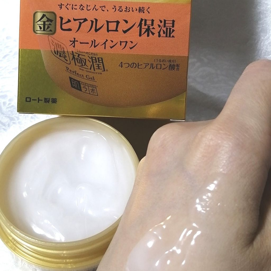 極潤 パーフェクトゲル/肌ラボ/オールインワン化粧品を使ったクチコミ（2枚目）