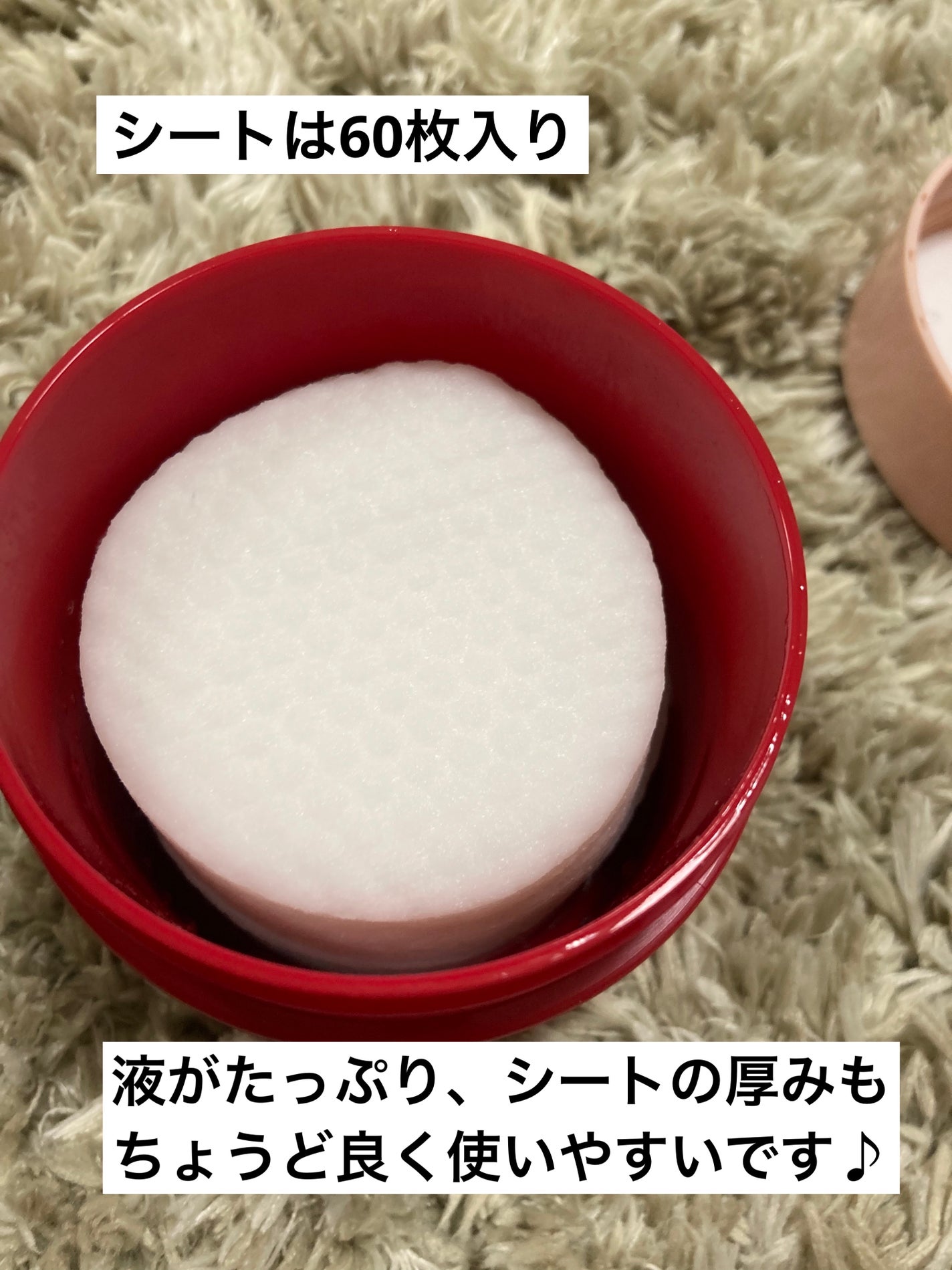 アイメイク ポコポコリムーバーシート/CHOOSY/ポイントメイクリムーバーを使ったクチコミ(2枚目)