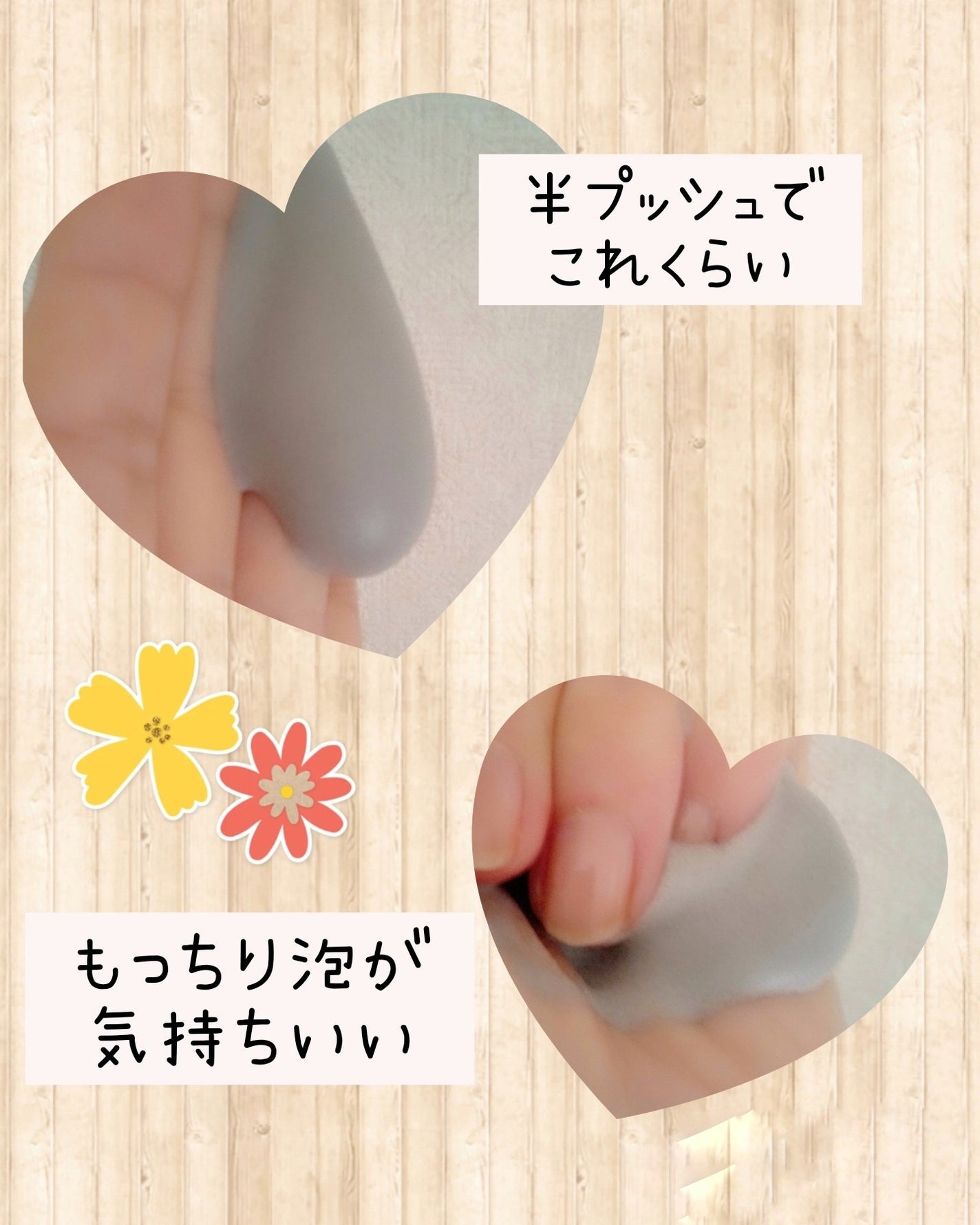 泡洗顔 ディープクリア/ビフェスタ/泡洗顔を使ったクチコミ(2枚目)