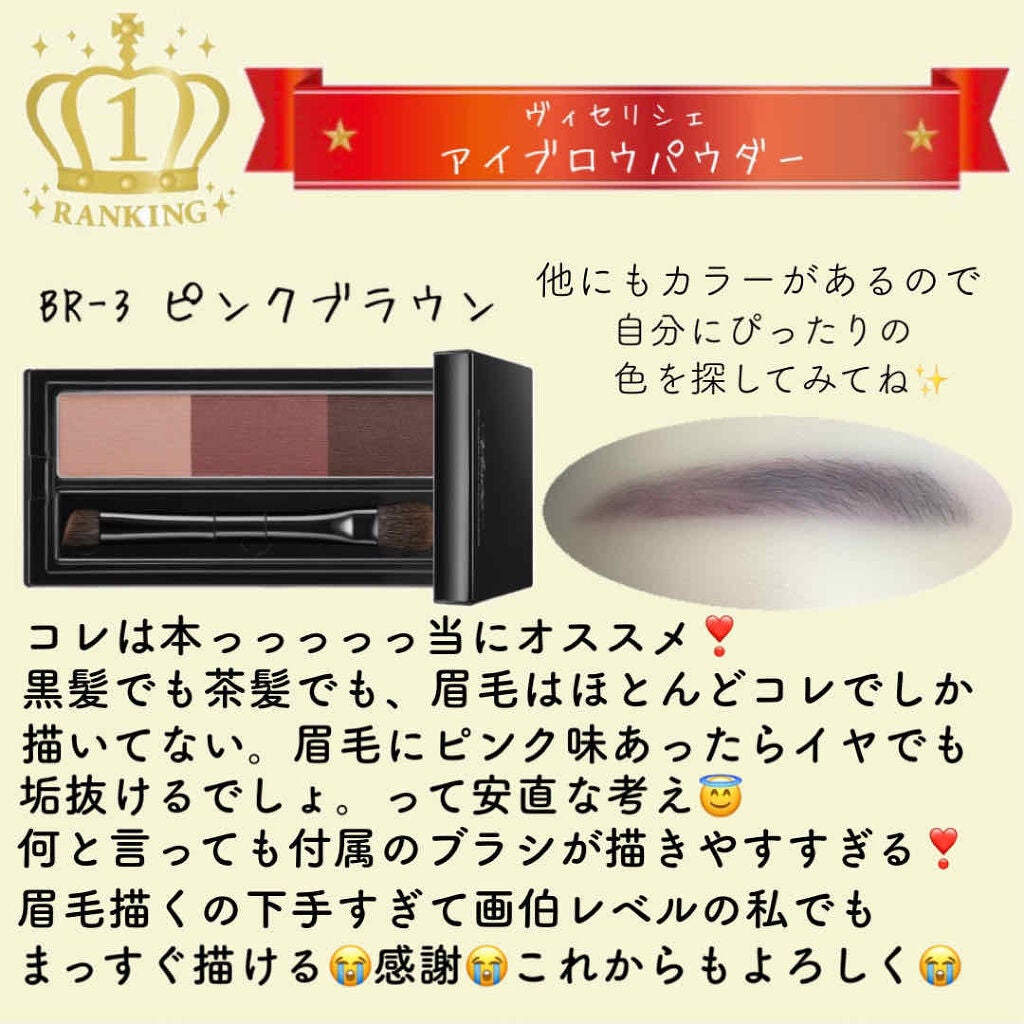 パーフェクトマルチアイズ/キャンメイク/アイシャドウパレットを使ったクチコミ(4枚目)