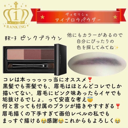 パーフェクトマルチアイズ/キャンメイク/アイシャドウパレットを使ったクチコミ(4枚目)