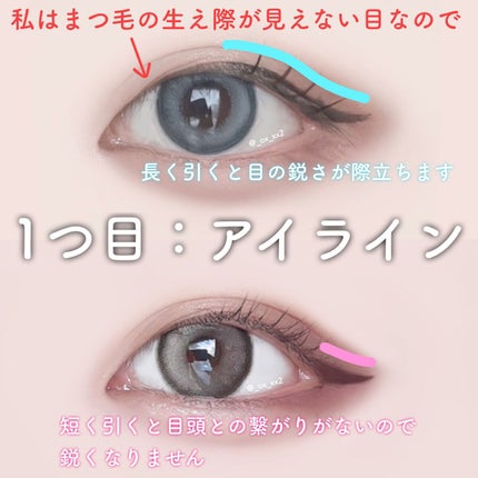 ハイパーシャープ ライナー R/MAYBELLINE NEW YORK/リキッドアイライナーを使ったクチコミ(2枚目)