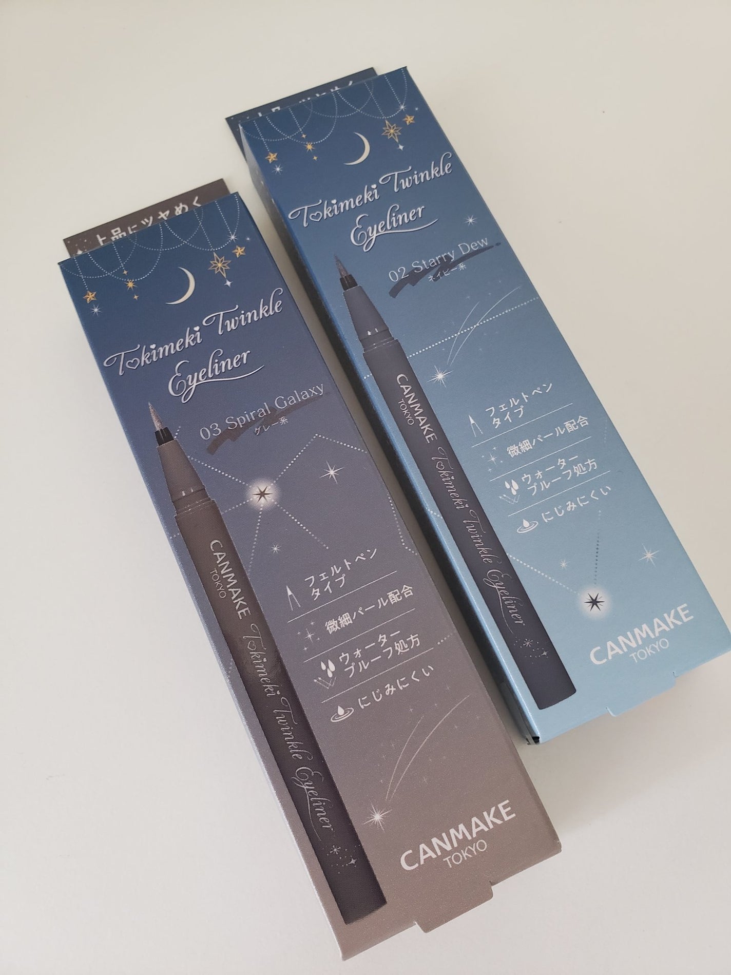 トキメキトゥインクルアイライナー/キャンメイク/リキッドアイライナーを使ったクチコミ(1枚目)