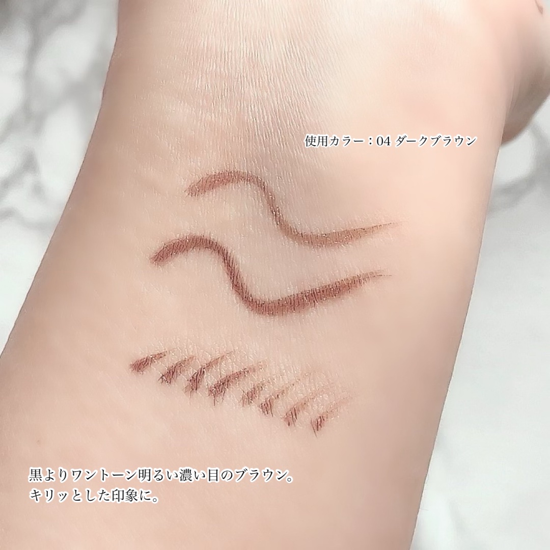 アイブロウ ティントライナー 04 ダークブラウン/エレガンス/眉ティントを使ったクチコミ（3枚目）