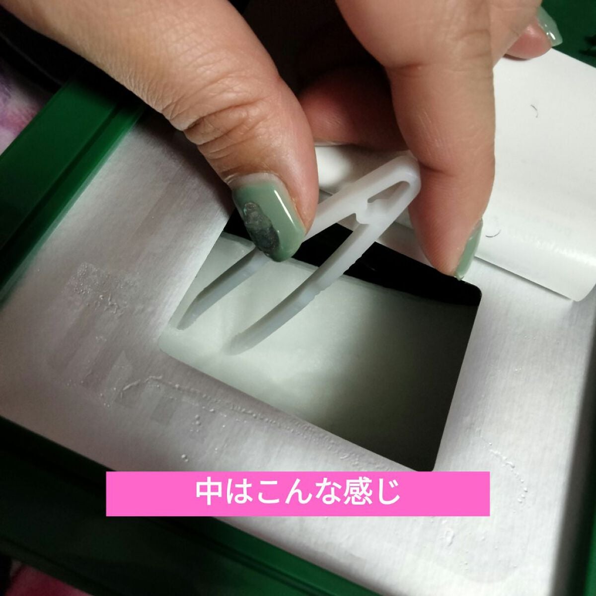 ããã©ããªãã¯ã¹ ãã€ãªãŒïŒã¯ã€ã㯠ã¹ãŒãžã³ã°ãã¹ã¯/Milk Touch/ã·ãŒããã¹ã¯ã»ããã¯ã䜿ã£ãã¯ãã³ãïŒ3æç®ïŒ