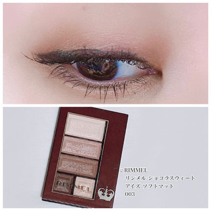 ショコラスウィート アイズ ソフトマット/リンメル ロンドン/アイシャドウパレットを使ったクチコミ(1枚目)