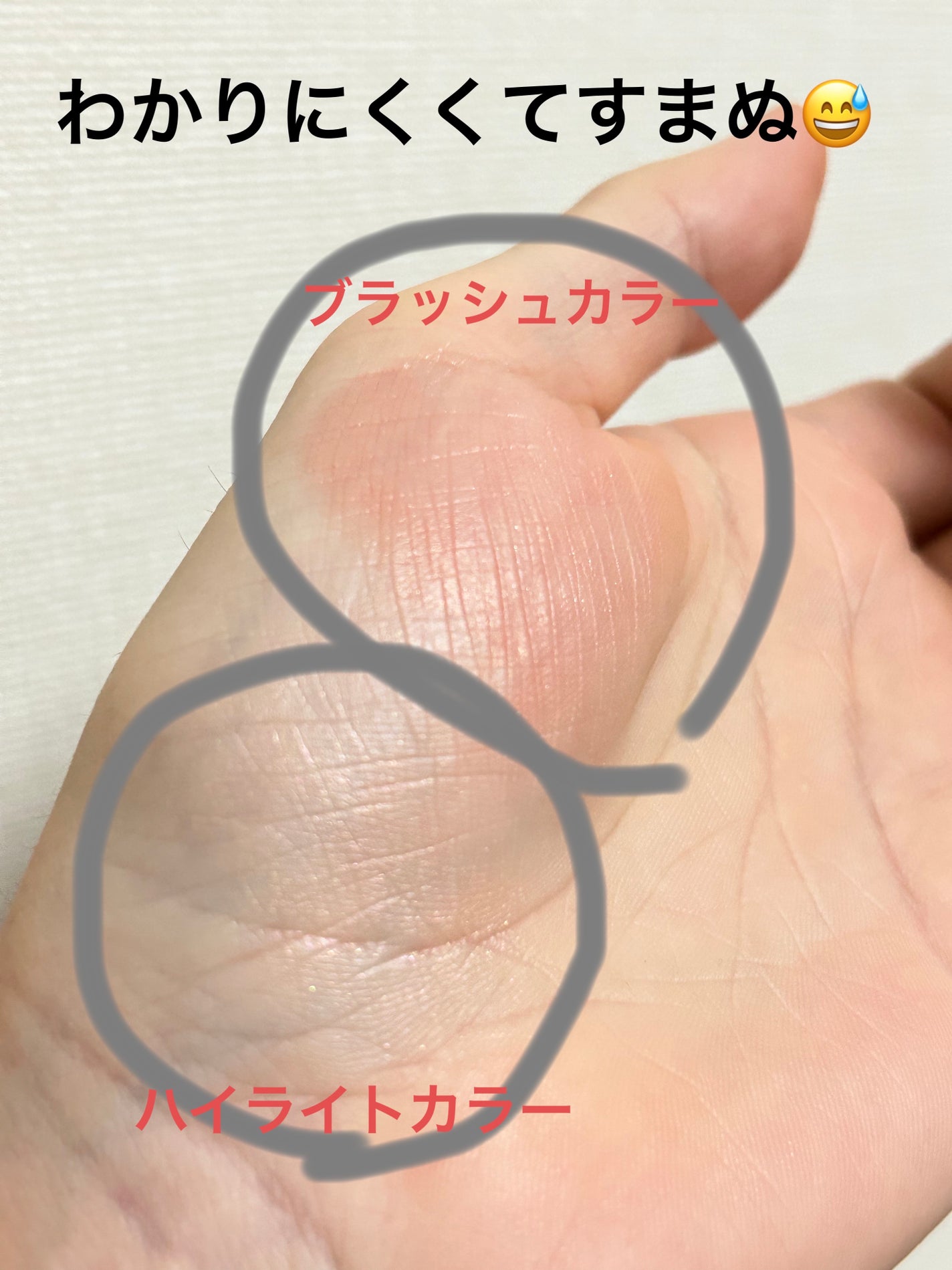 THREE シマリング グロー デュオ/THREE/クリームハイライトを使ったクチコミ(3枚目)