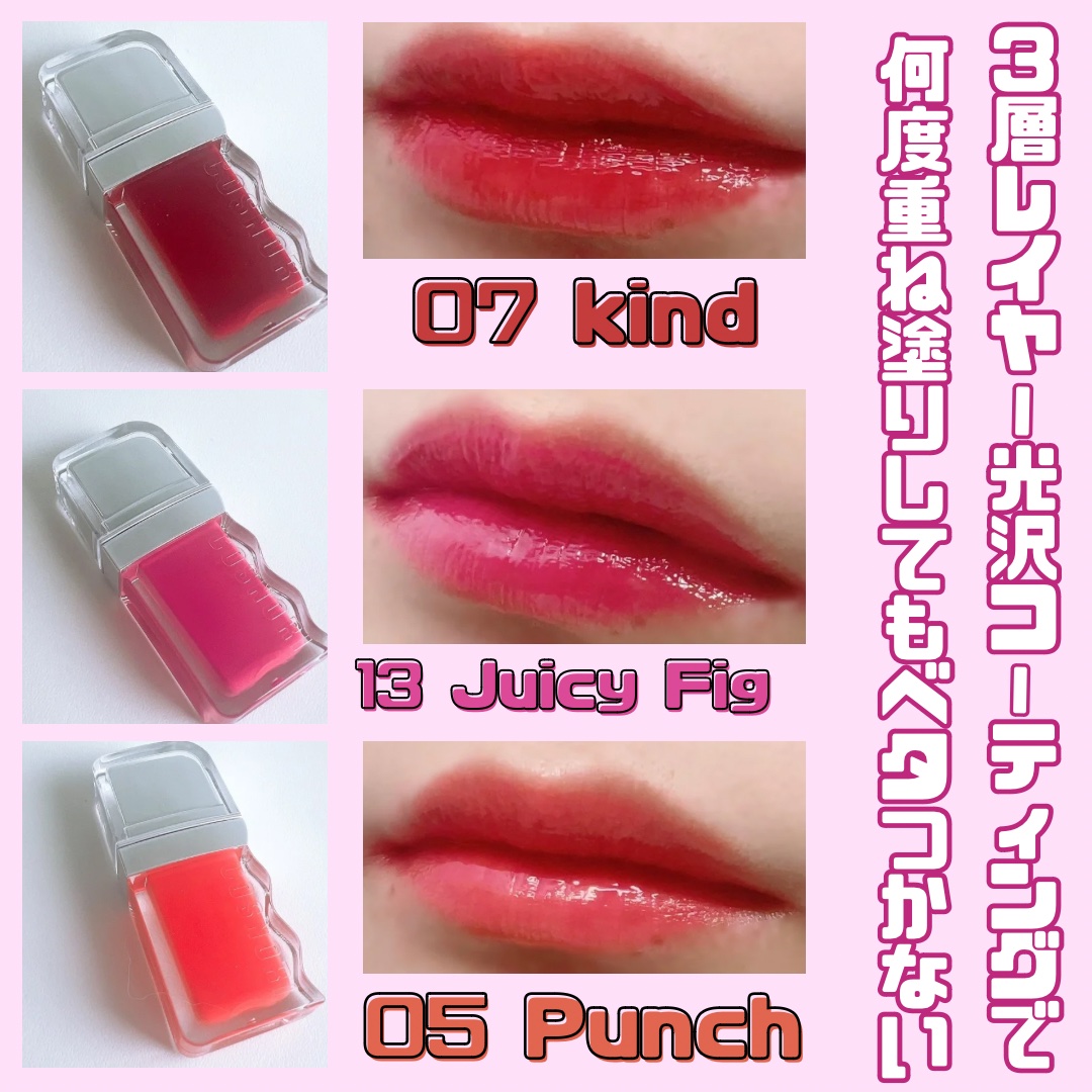 フローウェーブティント 07 カインド(Kind)/COSNORI/リップティントを使ったクチコミ（3枚目）