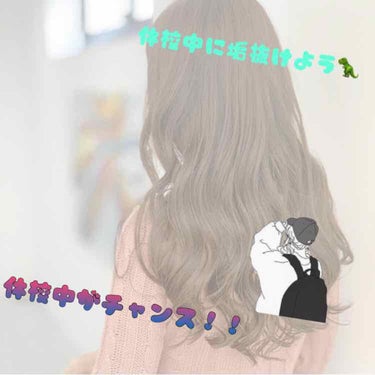 ヘアーオイル【シャイニーブラック】/ellips/ヘアオイルを使ったクチコミ（1枚目）